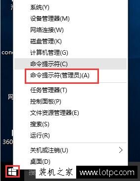 Win10系統怎么提高網速？一招提高電腦網速的方法