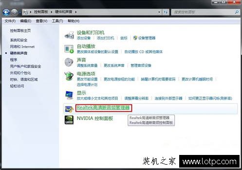 Win7電腦聲音有雜音怎么辦?Win7電腦音響有雜音解決方法