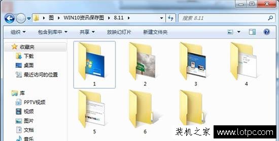 Win7系統(tǒng)如何隱藏菜單欄 Win7系統(tǒng)隱藏菜單欄的方法