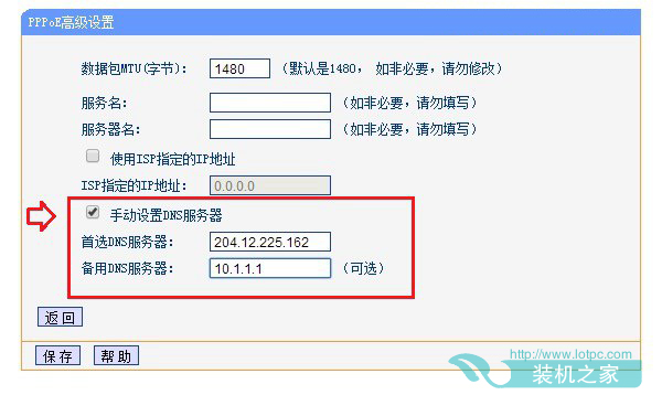 路由器怎么看DNS?怎么看路由器DNS是否被劫持