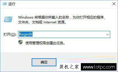 Win10升級之后edge瀏覽器總是彈出歡迎頁面解決方法