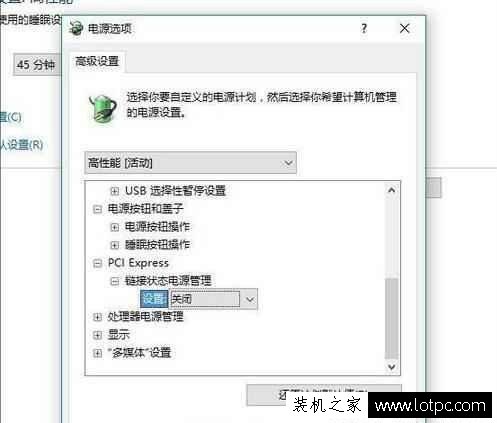 Win10系統關閉這幾個設置,可以讓系統變得更快!