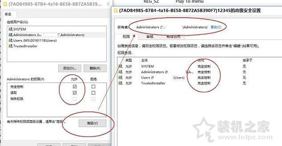 Win10徹底刪除右鍵菜單中的“播放到設(shè)備”選項(xiàng)的方法