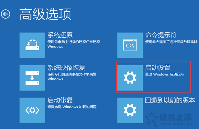 Win10系統安裝驅動程序需要數字簽名無法安裝的解決方法