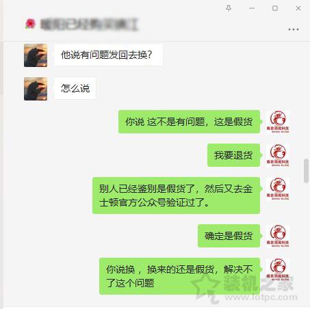 為省幾十元買假內存條？金士頓內存條真偽查詢與辨別方法