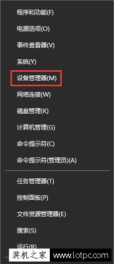 Win10系統(tǒng)開啟或者關(guān)閉鍵盤鼠標(biāo)的喚醒電腦功能的方法