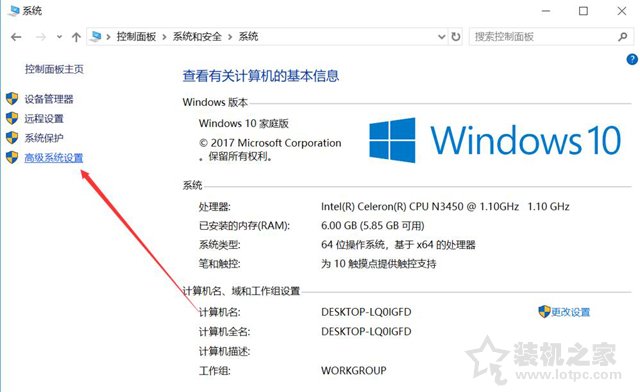 Windows10系統(tǒng)關(guān)閉、修改虛擬內(nèi)存容量大小的方法
