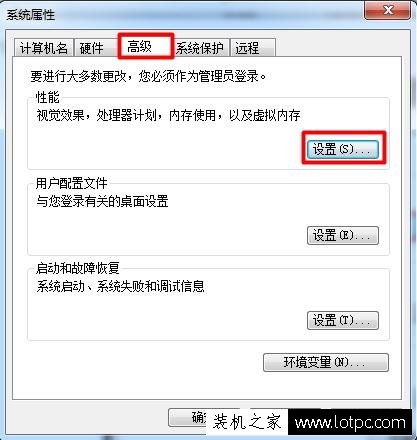Win7系統(tǒng)怎么開(kāi)啟aero效果 Win7電腦開(kāi)啟aero特效的方法