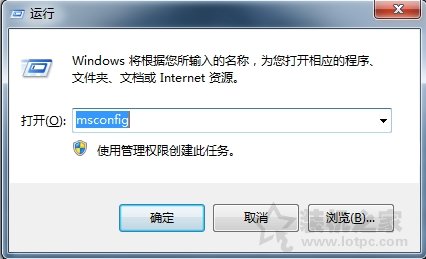 電腦開機啟動項在哪里設置?Win7系統設置開機啟動項的方法