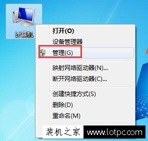 Win7系統如何獲得最高管理員權限？Win7獲得最高管理權限的方法