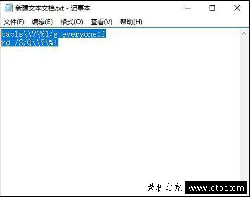 U盤中的Autorun.inf怎么刪除?徹底刪除U盤里的Autorun.inf文件方法