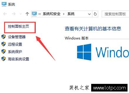 Win10快速啟動怎么關(guān)閉與開啟？Win10系統(tǒng)開啟/關(guān)閉快速啟動的方法