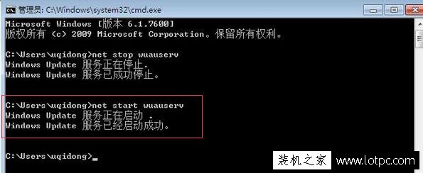 Win7提示W(wǎng)indows Update當前無法檢查更新,因為未運行服務解決方法