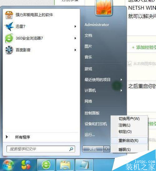 錯(cuò)誤代碼10107