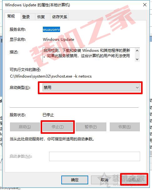 如何關閉win10系統自動更新功能?教你徹底關閉win10自動更新方法