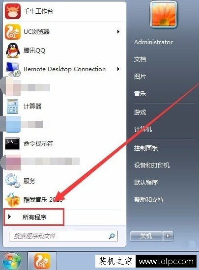 Win7系統提示runtime error怎么解決 提示runtime error的解決方法