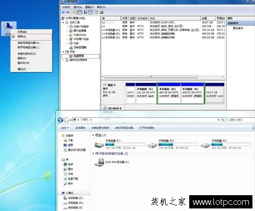 Win7系統(tǒng)如何隱藏盤符 Win7系統(tǒng)電腦隱藏磁盤盤符方法