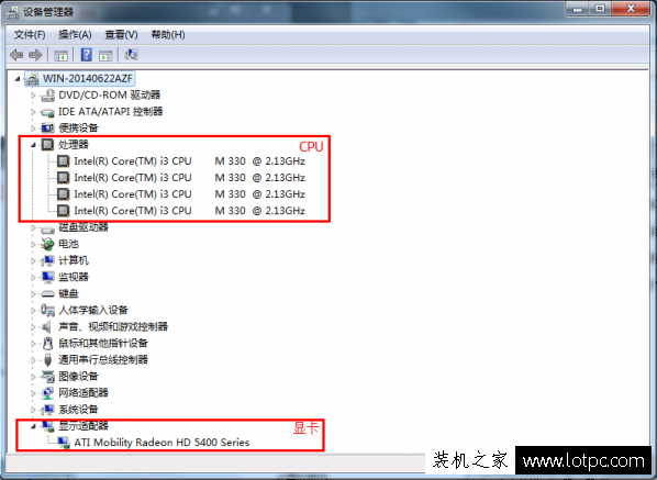 本機電腦硬件配置信息怎么看?Win7/Win10查看詳細電腦配置方法