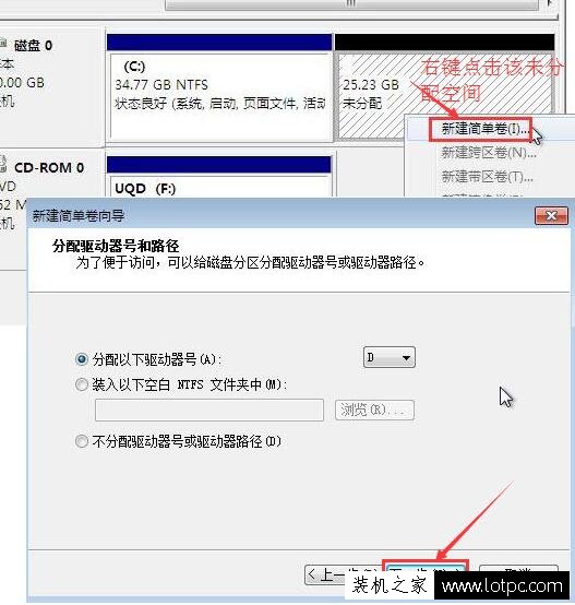 C盤(pán)空間不足怎么擴(kuò)大?不影響系統(tǒng)的情況下擴(kuò)大C盤(pán)空間的方法