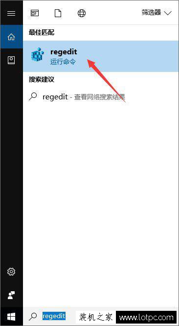 如何禁用OneDrive與Windows10的集成 Win10徹底關閉OneDrive的方法