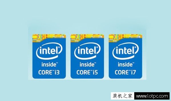 讓您了解酷睿i3 / i5 / i7 處理器該如何選擇?
