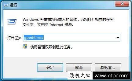 Win7如何每次開機都顯示上次登錄時間?開機顯示上次開機時間方法