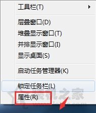 Win7系統的開始菜單左側程序列表為空白的解決方法