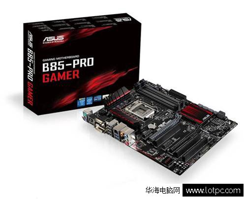 華碩B85-PRO GAMER