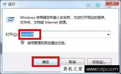 win7系統登錄界面背景如何修改 修改win7登錄界面背景方法