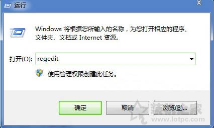 電腦的音量無法調節怎么辦?Win7系統下無法調節音量大小解決方法