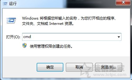 Windows7系統(tǒng)查看安全標(biāo)識(shí)符SID的操作方法