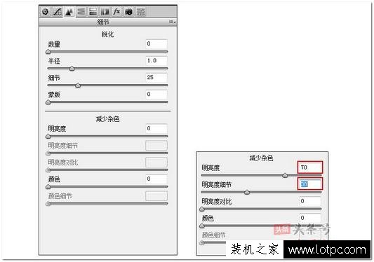 照片怎么去噪點?使用PS軟件去除照片噪點的3種方法