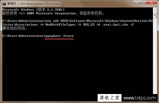 Win7系統彈出安全警告怎么關閉？取消自動彈出的安全警告窗口的方法