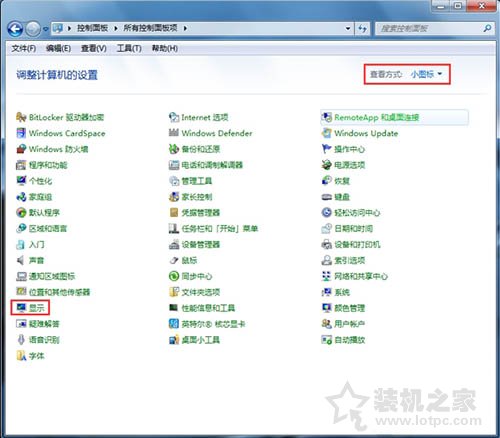 硬件加速怎么開啟和關(guān)閉？Win7系統(tǒng)關(guān)閉或開啟硬件加速的方法