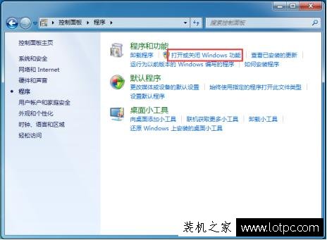 Win7文件復制速度慢？提高Win7復制文件速度的方法