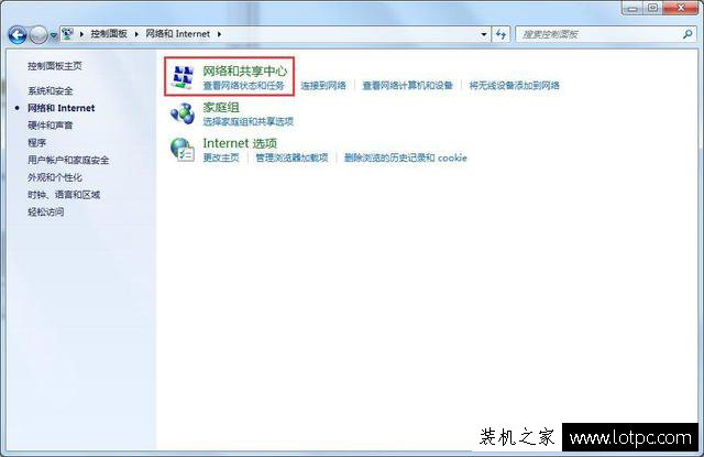 電腦MAC地址是什么意思？Win7電腦系統(tǒng)如何查看本機(jī)MAC地址的方法