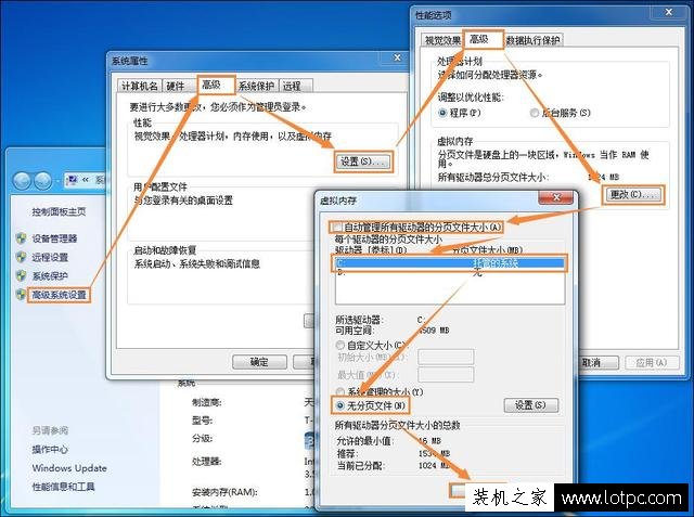 Win7系統(tǒng)c盤(pán)哪些文件可以刪除？Win7系統(tǒng)C盤(pán)瘦身的方法