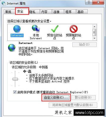 網頁無法復制文字怎么辦？Win7系統網頁不能復制文字的解決方法