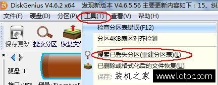 u盤提示格式化怎么辦?解決使用驅(qū)動器中的光盤之前需要將其格式化