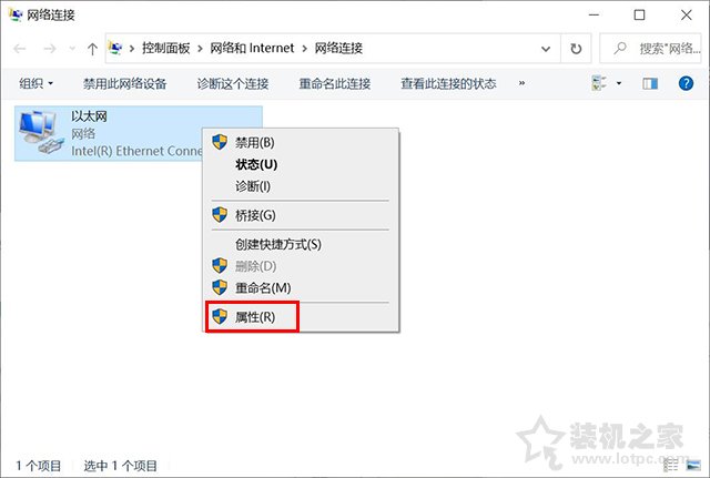Microsoft帳戶無法登錄怎么辦？Win10微軟賬戶登錄不上解決方法