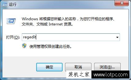 Win7系統開機畫面怎么修改 Win7電腦登錄界面修改解決方法