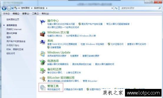 Win7系統(tǒng)賬戶無法修改密碼怎么辦?Win7不能修改賬戶密碼解決方法