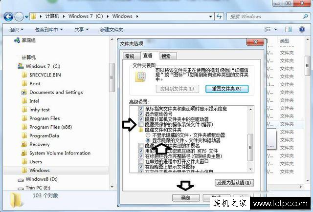 Win7 Installer文件夾可以刪除嗎？清理Installer文件夾中冗余文件