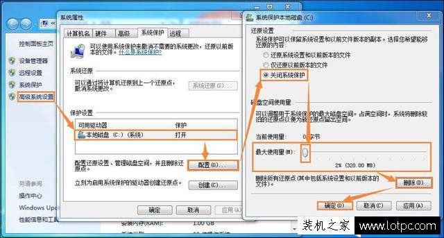 Win7系統(tǒng)c盤(pán)哪些文件可以刪除？Win7系統(tǒng)C盤(pán)瘦身的方法