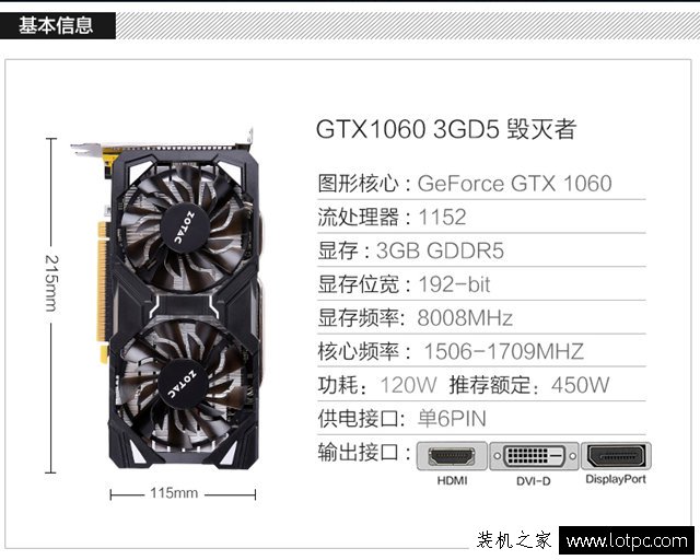 5000元不到i5-7500配GTX1060電腦組裝機(jī)配置推薦 暢玩各類游戲