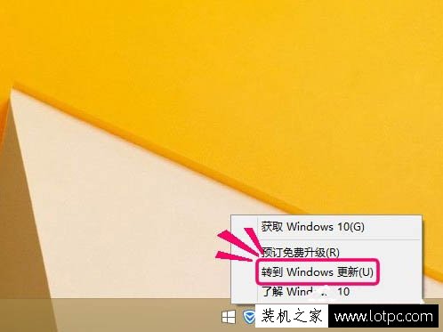 Win8升級Win10系統提示錯誤代碼80240020的解決方法