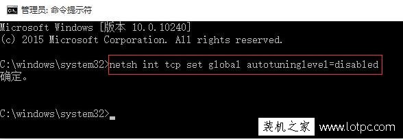 Win10系統怎么提高網速？一招提高電腦網速的方法