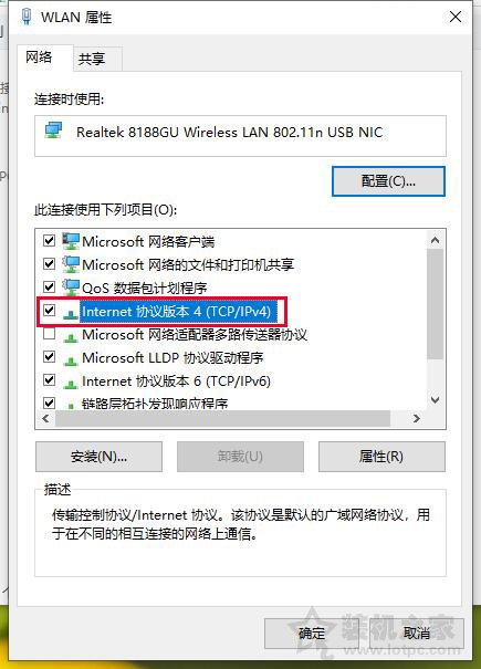 為什么電腦連上手機開的熱點,卻無法上網?附上原因和解決方法