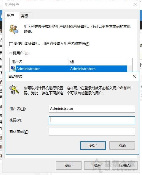 Win10鎖屏密碼怎么取消掉?Win10系統取消鎖屏密碼的兩種方法
