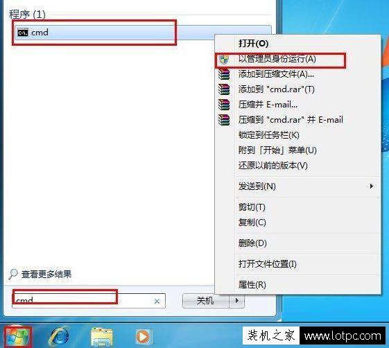 ARP攻擊怎么解決？Win7系統(tǒng)反ARP攻擊的方法